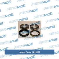 Подшипник передней ступицы KK10050 Japan Parts для DAEWOO