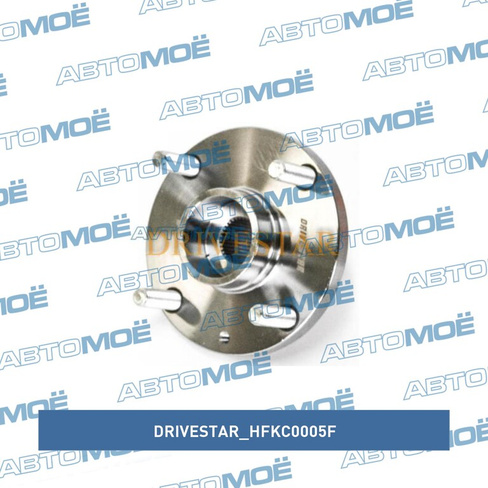 Ступица передняя HFKC0005F Drivestar для DAEWOO