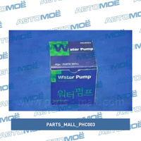 Насос водяной PHC003 Parts Mall для DAEWOO