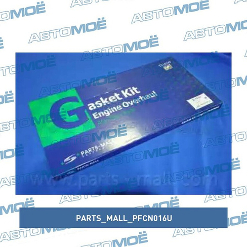 Прокладки двигателя верхние PFCN016U Parts Mall для DAEWOO