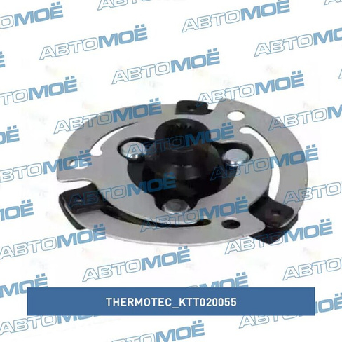 Приводной диск KTT020055 Thermotec