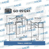 Шрус внутренний GO051241 Trialli для DAEWOO