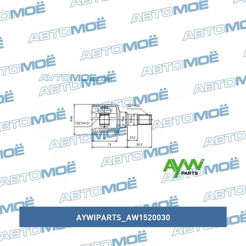 Шрус внутренний AW1520030 Aywiparts для DAEWOO