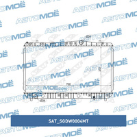 Радиатор охлаждения SGDW0004MT Sat для DAEWOO