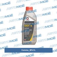 Тормозная жидкость Comma DOT4 Brake Fluid 1л BF41L Comma для HYUNDAI