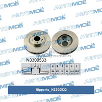 Диск тормозной передний N3300533 Nipparts для HYUNDAI