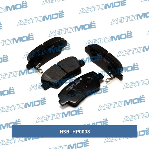 Колодки тормозные задние HP0038 HSB для SSANG YONG