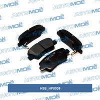 Колодки тормозные задние HP0038 HSB для HYUNDAI