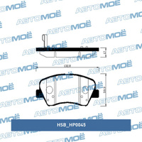 Колодки тормозные передние HP0045 HSB для HYUNDAI