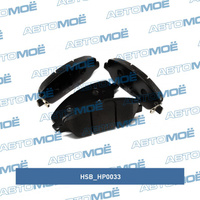 Колодки передние HP0033 HSB для KIA