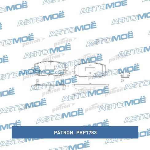 Колодки передние PBP1783 Patron для HYUNDAI