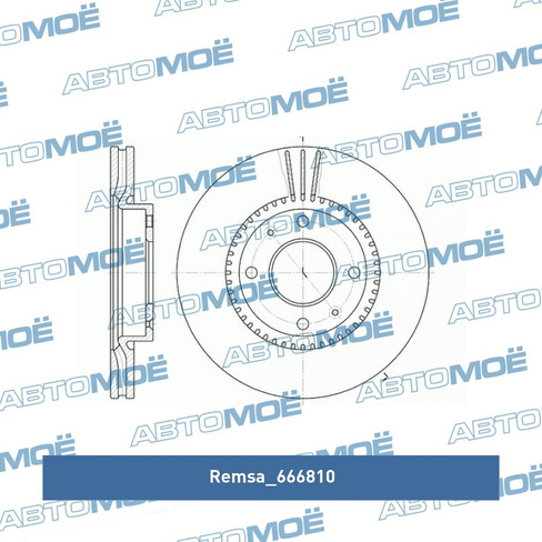 Диск тормозной передний 666810 Remsa для HYUNDAI