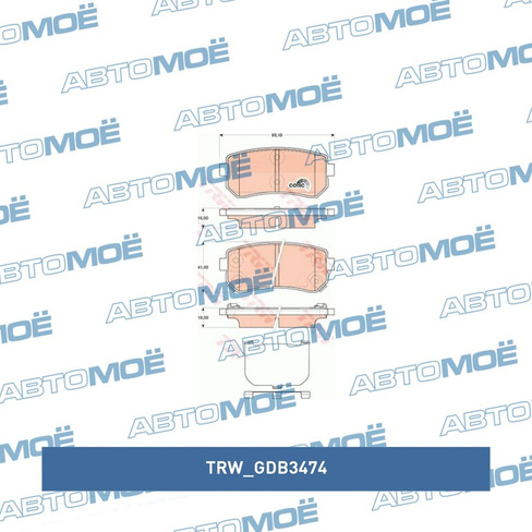 Колодки тормозные задние GDB3474 TRW для KIA