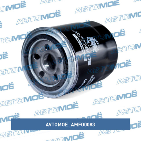 Фильтр масляный AMFO0083 AVTOMOE для KIA