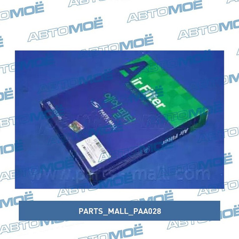 Фильтр воздушный PAA028 Parts Mall для KIA