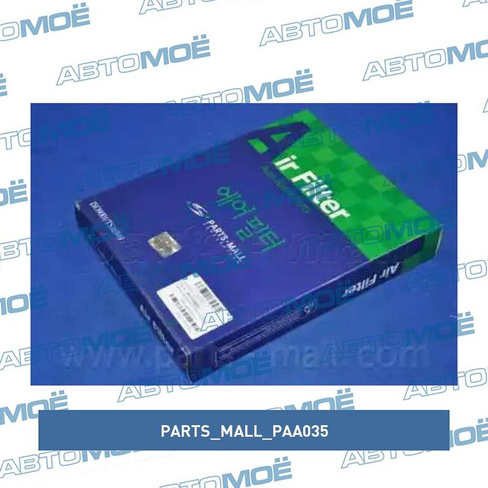 Фильтр воздушный PAA035 Parts Mall для HYUNDAI