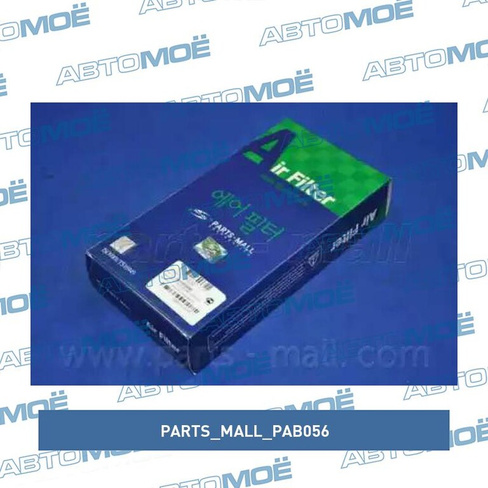 Фильтр воздушный PAB056 Parts Mall для HYUNDAI