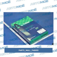 Фильтр воздушный PAB055 Parts Mall для KIA