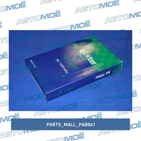 Фильтр воздушный PAB061 Parts Mall для KIA