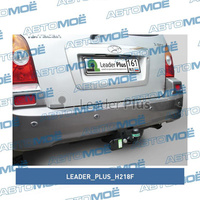 Фаркоп для HYUNDAI TERRACAN (HP) (2001-2006) H218F Leader Plus для HYUNDAI