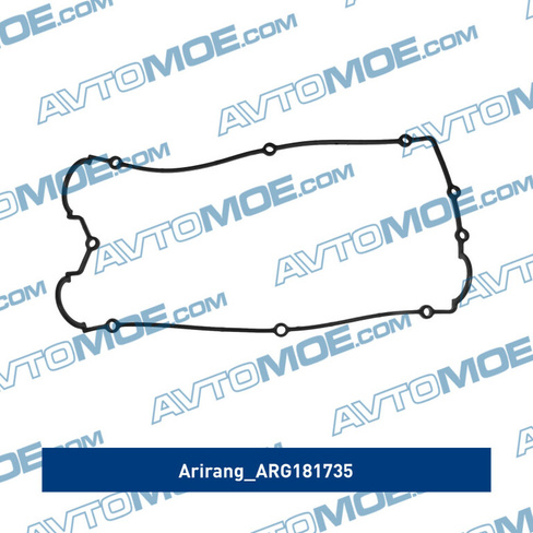 Прокладка клапанной крышки ARG181735 Arirang для KIA