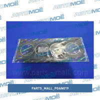 Прокладка ГБЦ PGAN019 Parts Mall для HYUNDAI