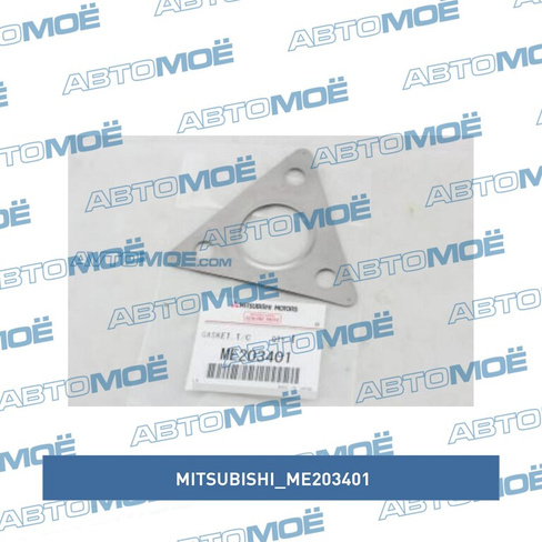 Прокладка турбокомпрессора ME203401 Mitsubishi