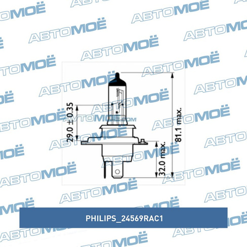 Лампа галогенная 24569RAC1 Philips для HYUNDAI