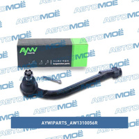 Наконечник рулевой правый AW1310056R Aywiparts для HYUNDAI