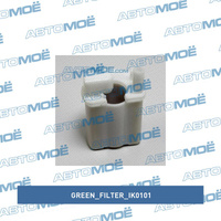 Фильтр топливный IK0101 Green Filter для HYUNDAI