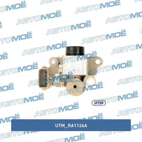 Регулятор напряжения RA1126A Utm для HYUNDAI