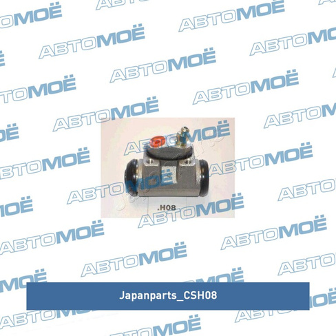 Цилиндр тормозной колесный CSH08 Japan Parts для HYUNDAI