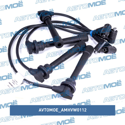 Провода высоковольтные AMHVW0112 AVTOMOE для HYUNDAI