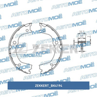 Колодки ручного тормоза (проверь по вин) BK4194 ZEKKERT для SSANG YONG