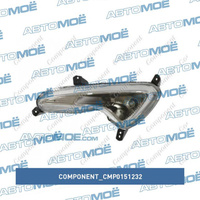 Фара п/т левая CMP0151232 Component для HYUNDAI