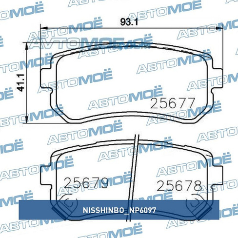 Колодки тормозные задние NP6097 Nisshinbo для HYUNDAI