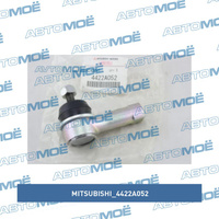 Наконечник рулевой 4422A052 Mitsubishi для HYUNDAI