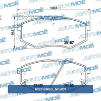 Колодки тормозные передние NP6039 Nisshinbo для HYUNDAI