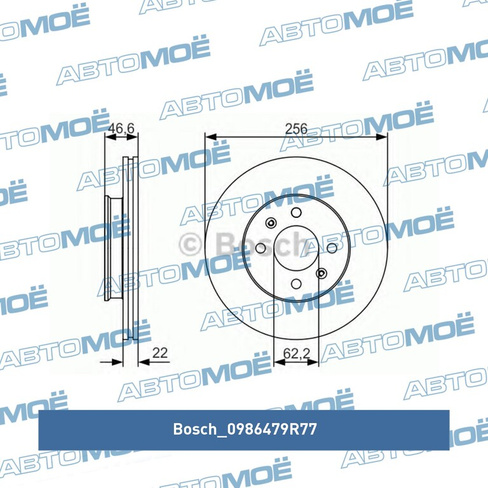 Диск тормозной передний 0986479R77 Bosch для HYUNDAI