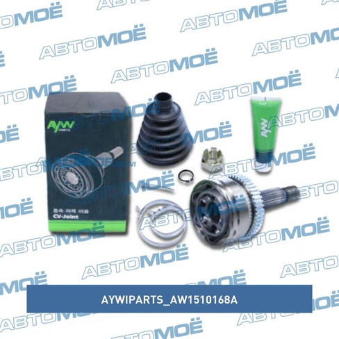 Шрус наружный AW1510168A Aywiparts для KIA