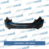 Бампер задний CMP1100225 Component для HYUNDAI