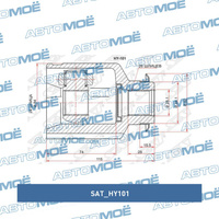Шрус внутренний передний правый HY101 SAT для KIA