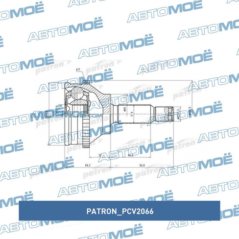 Шрус наружний PCV2066 Patron для HYUNDAI