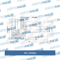 Шрус наружный HY020A Sat для HYUNDAI