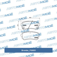 Колодки тормозные задние P30051 Brembo для HYUNDAI