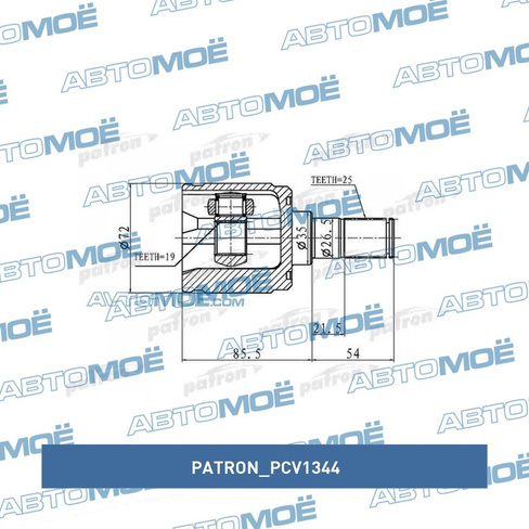 Шрус внутренний PCV1344 Patron для HYUNDAI