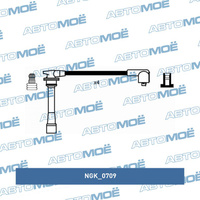 Провода высоковольтные 0709 NGK для HYUNDAI