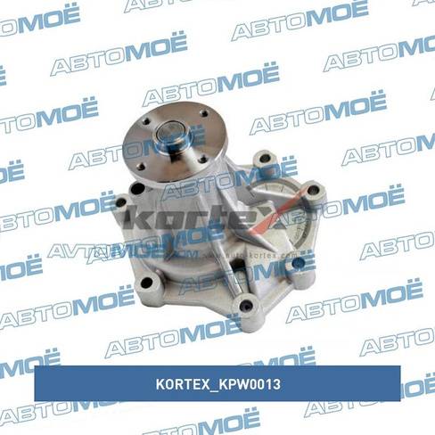 Насос водяной KPW0013 Kortex для HYUNDAI