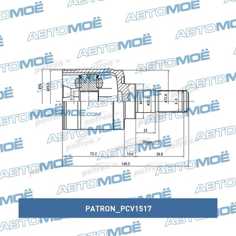 Шрус внтуренний PCV1517 Patron для HYUNDAI