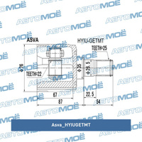Шрус внутренний HYIUGETMT Asva для HYUNDAI